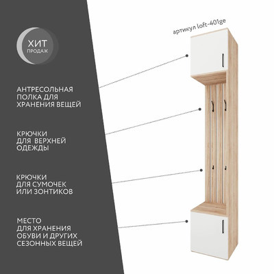 Некоторые тонкости шкафа-купе в прихожей