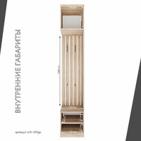 Модульная прихожая Лофт-401ge современный дуб сонома - фото 4 small