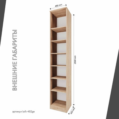 Модульная прихожая Лофт-402ge современный для прихожей - фото 3 home Модульная прихожая Лофт-402ge современный для прихожей - фото 3 home