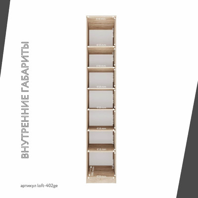 Модульная прихожая Лофт-402ge современный для прихожей - фото 4 home Модульная прихожая Лофт-402ge современный для прихожей - фото 4 home