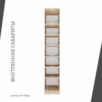 Модульная прихожая Лофт-402ge современный дуб сонома - фото 4 small