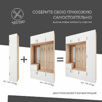 Модульная прихожая Лофт-402ge современный дуб сонома - фото 5 small