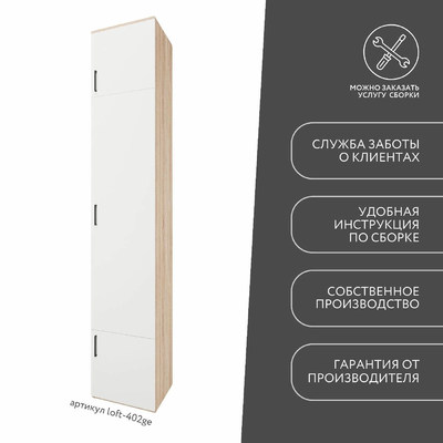 Модульная прихожая Лофт-402ge современный для прихожей - фото 9 home Модульная прихожая Лофт-402ge современный для прихожей - фото 9 home