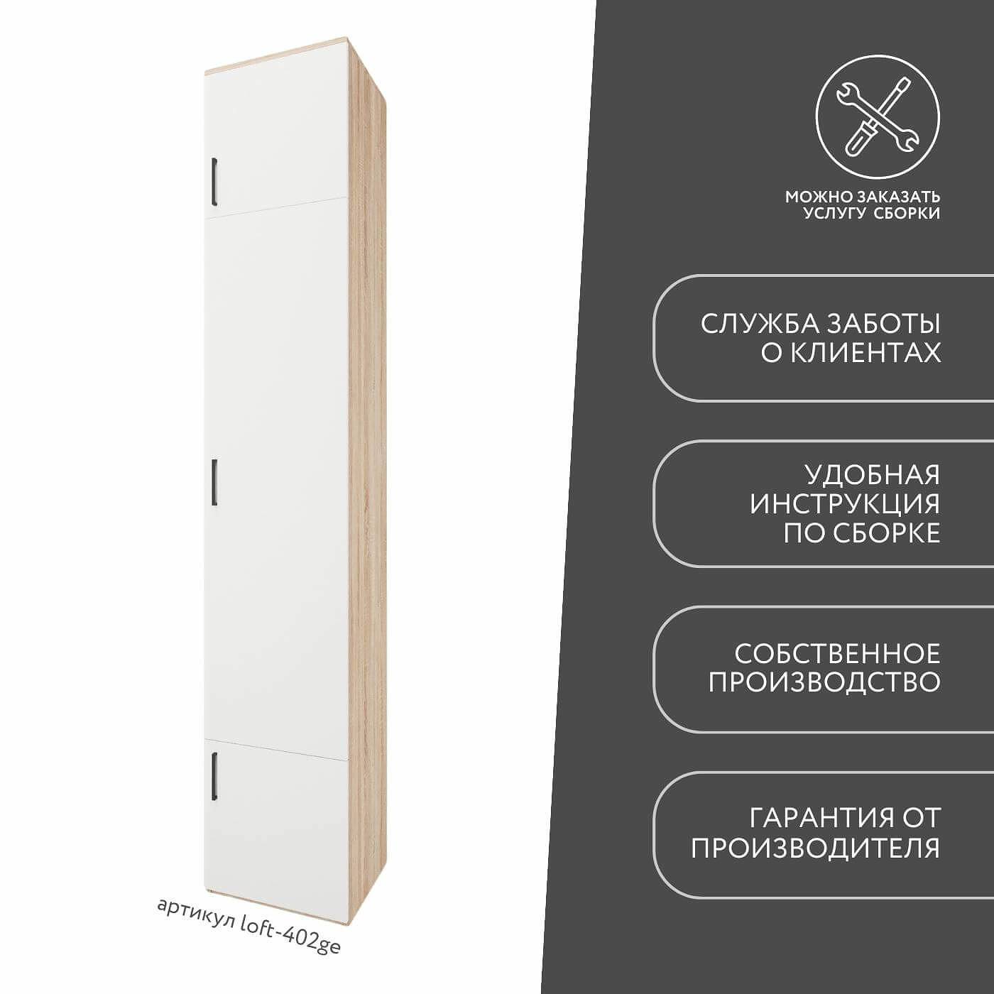 Модульная прихожая Лофт-402ge современный дуб сонома - фото 9 large