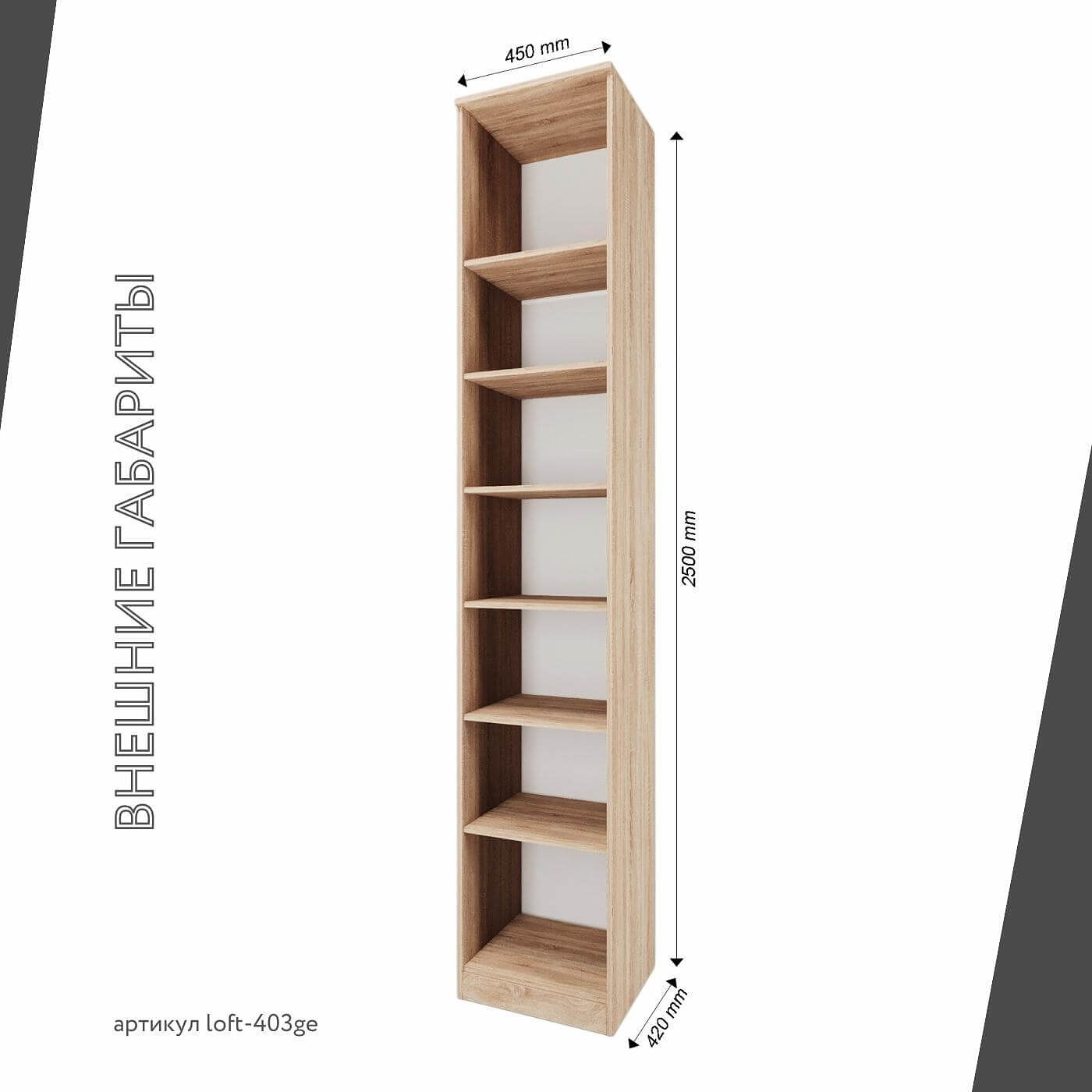 Модульная прихожая Лофт-403ge современный дуб сонома - фото 3 large