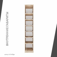 Модульная прихожая Лофт-403ge современный дуб сонома - фото 4 small