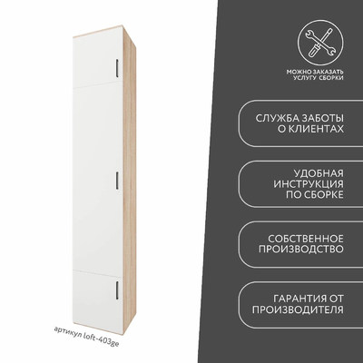 Модульная прихожая Лофт-403ge современный для прихожей - фото 9 home Модульная прихожая Лофт-403ge современный для прихожей - фото 9 home