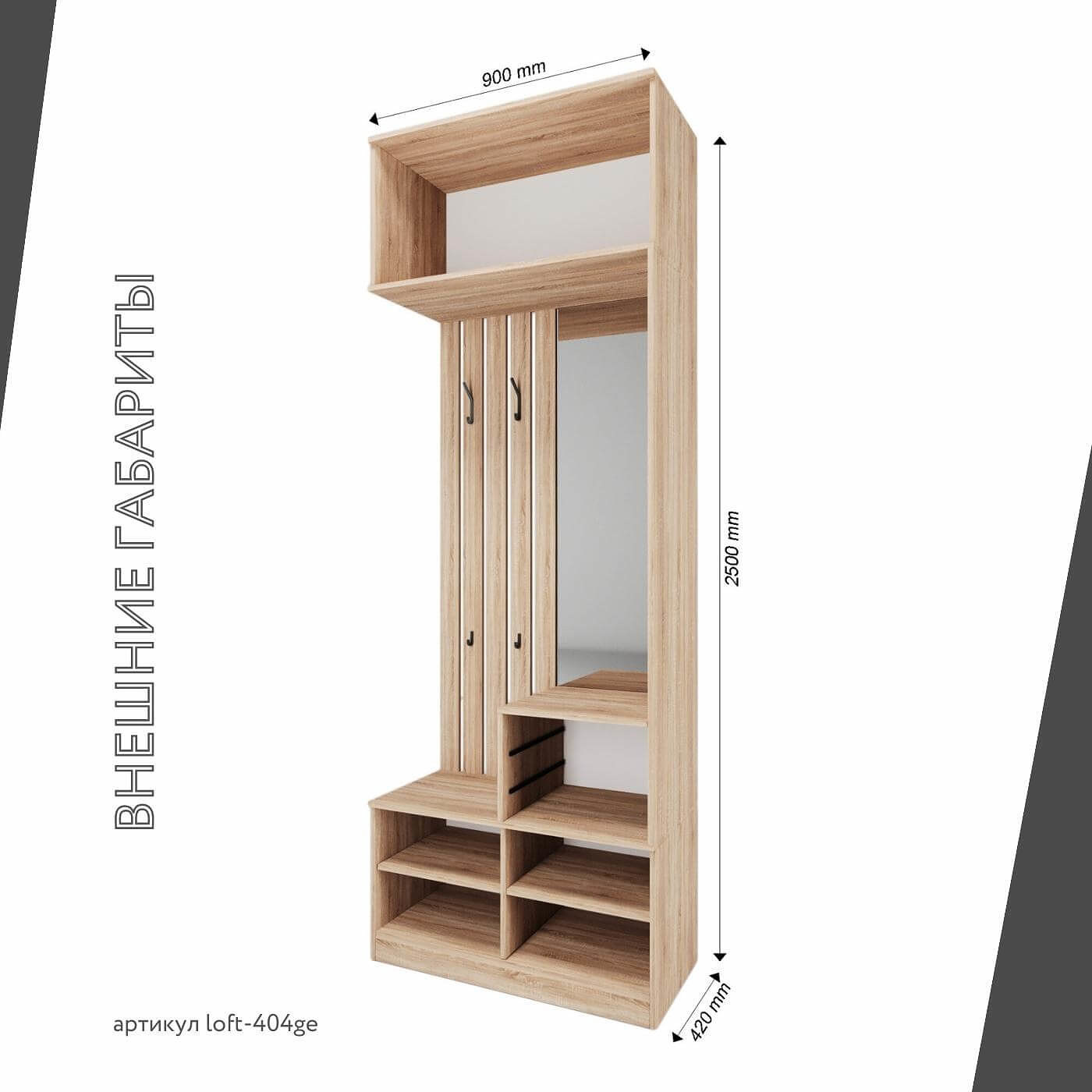 Модульная прихожая Лофт-404ge современный дуб сонома - фото 3 large
