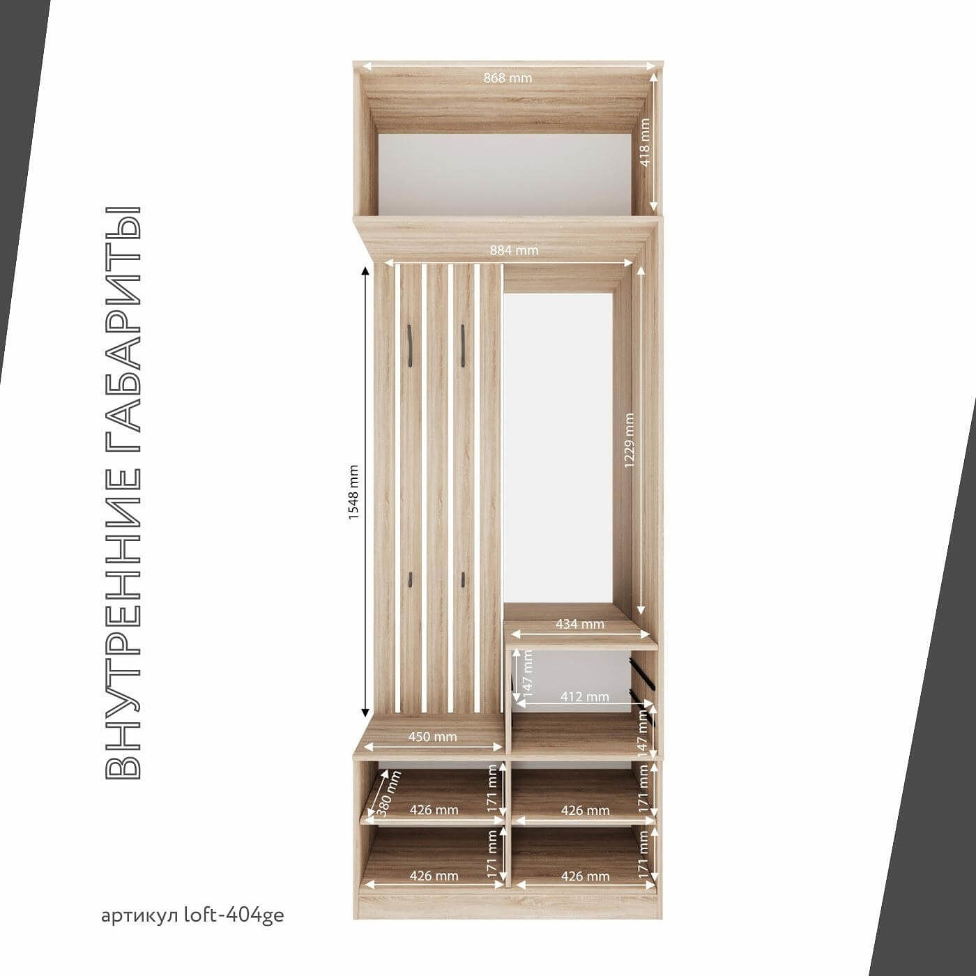 Модульная прихожая Лофт-404ge современный дуб сонома - фото 4 large