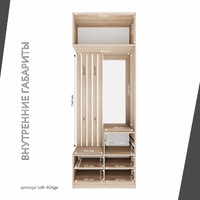 Модульная прихожая Лофт-404ge современный дуб сонома - фото 4 small