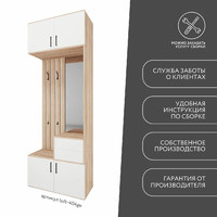 Модульная прихожая Лофт-404ge современный дуб сонома - фото 10 small
