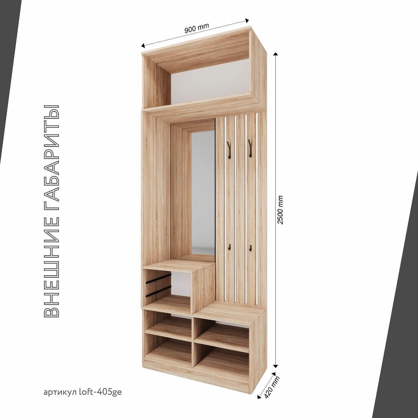 Модульная прихожая Лофт-405ge современный дуб сонома - фото 3 large