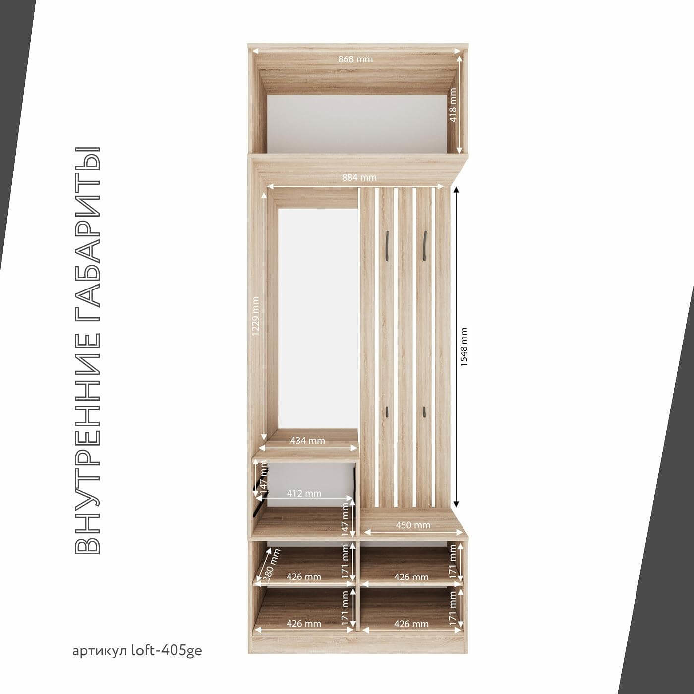 Модульная прихожая Лофт-405ge современный дуб сонома - фото 4 large