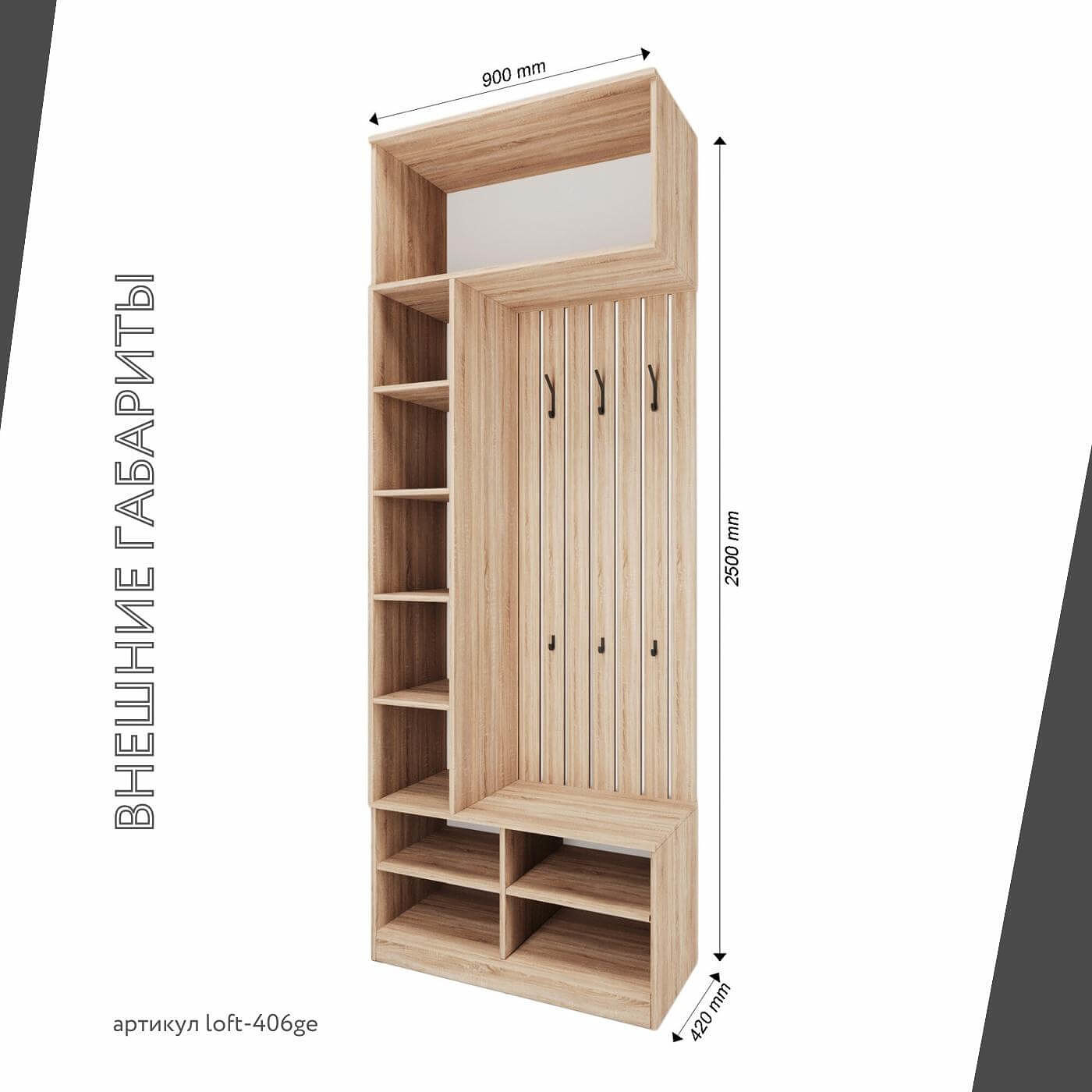 Модульная прихожая Лофт-406ge современный дуб сонома - фото 3 large