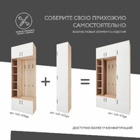 Модульная прихожая Лофт-406ge современный дуб сонома - фото 5 small