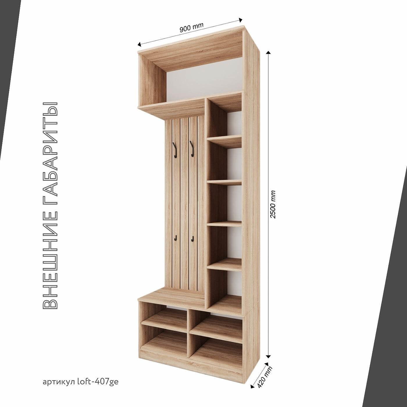 Модульная прихожая Лофт-407ge современный дуб сонома - фото 3 large