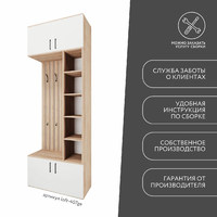 Модульная прихожая Лофт-407ge современный дуб сонома - фото 9 small