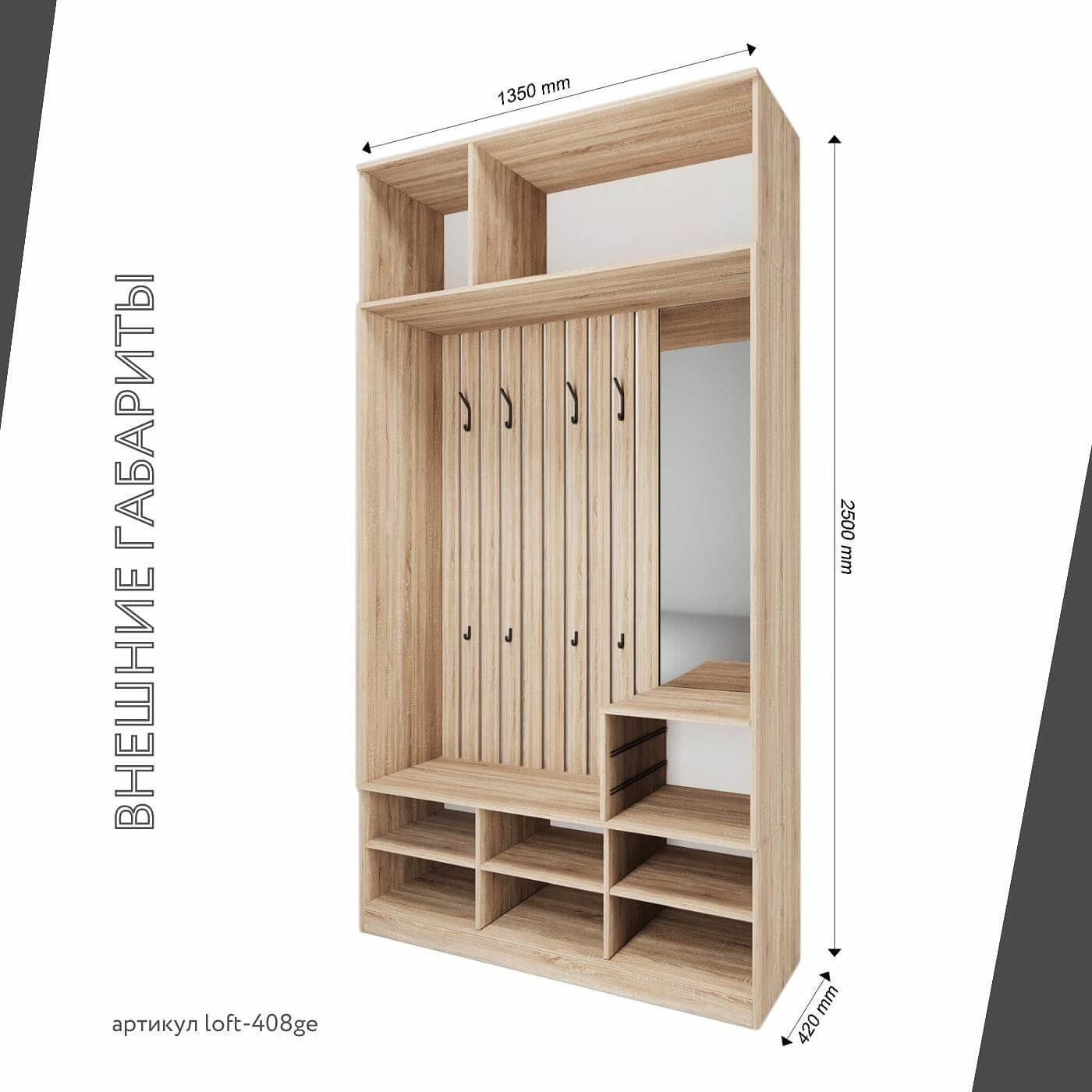 Модульная прихожая Лофт-408ge современный дуб сонома - фото 3 large