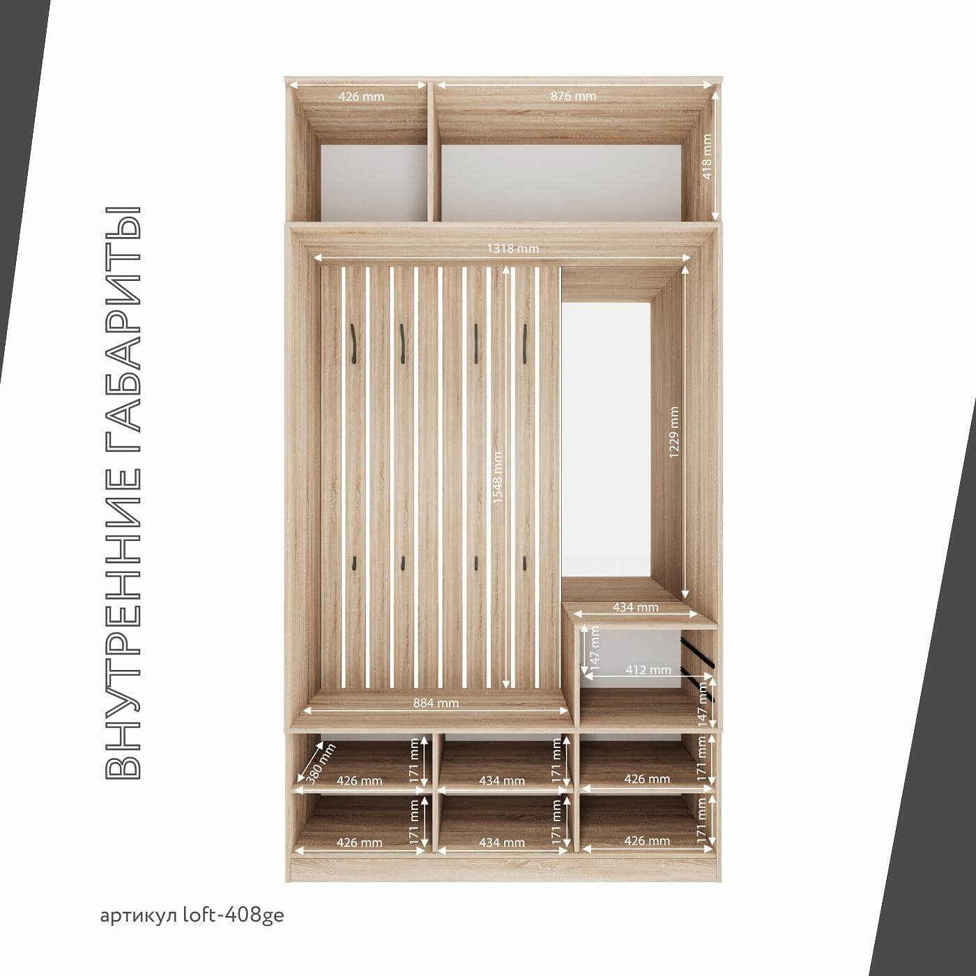 Модульная прихожая Лофт-408ge современный дуб сонома - фото 4 large