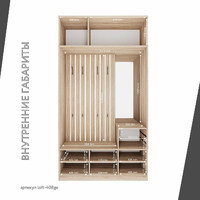 Модульная прихожая Лофт-408ge современный дуб сонома - фото 4 small