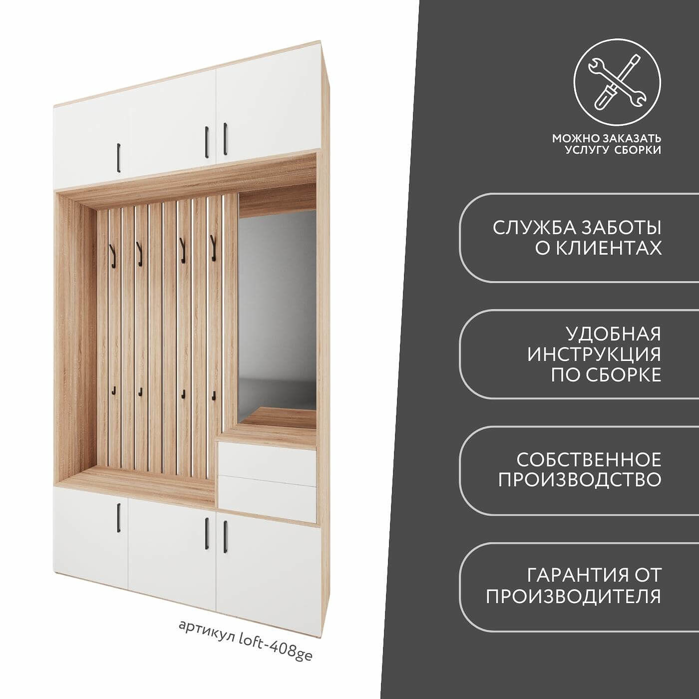 Модульная прихожая Лофт-408ge современный дуб сонома - фото 10 large