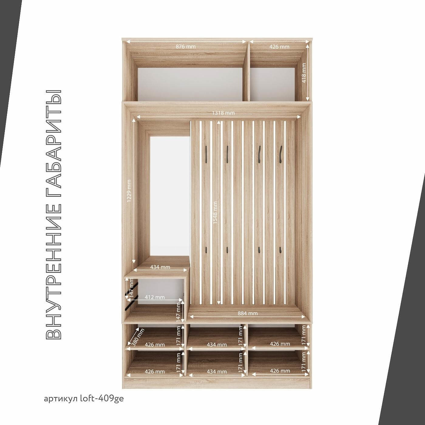 Модульная прихожая Лофт-409ge современный дуб сонома - фото 4 large