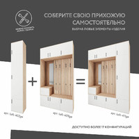 Модульная прихожая Лофт-409ge современный дуб сонома - фото 5 small