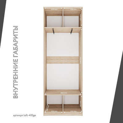 Модульная прихожая Лофт-410ge современный для прихожей - фото 4 home Модульная прихожая Лофт-410ge современный для прихожей - фото 4 home