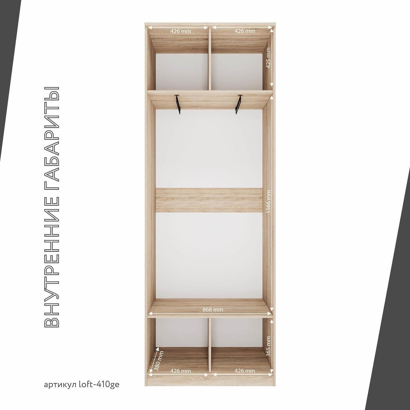 Модульная прихожая Лофт-410ge современный дуб сонома - фото 4 large