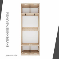 Модульная прихожая Лофт-410ge современный дуб сонома - фото 4 small