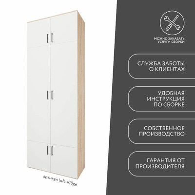 Модульная прихожая Лофт-410ge современный для прихожей - фото 9 home Модульная прихожая Лофт-410ge современный для прихожей - фото 9 home