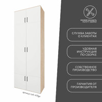 Модульная прихожая Лофт-410ge современный дуб сонома - фото 9 small