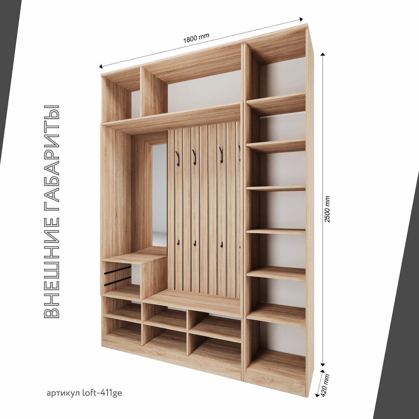 Модульная прихожая Лофт-411ge современный дуб сонома - фото 3 large