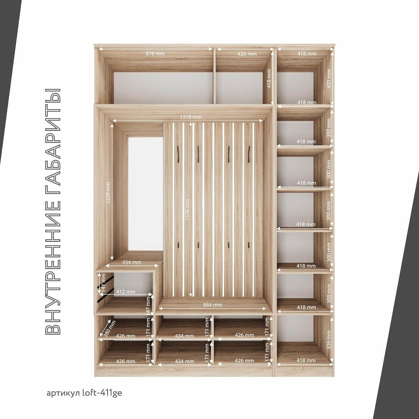 Модульная прихожая Лофт-411ge современный дуб сонома - фото 4 large