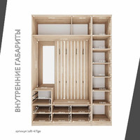 Модульная прихожая Лофт-411ge современный дуб сонома - фото 4 small