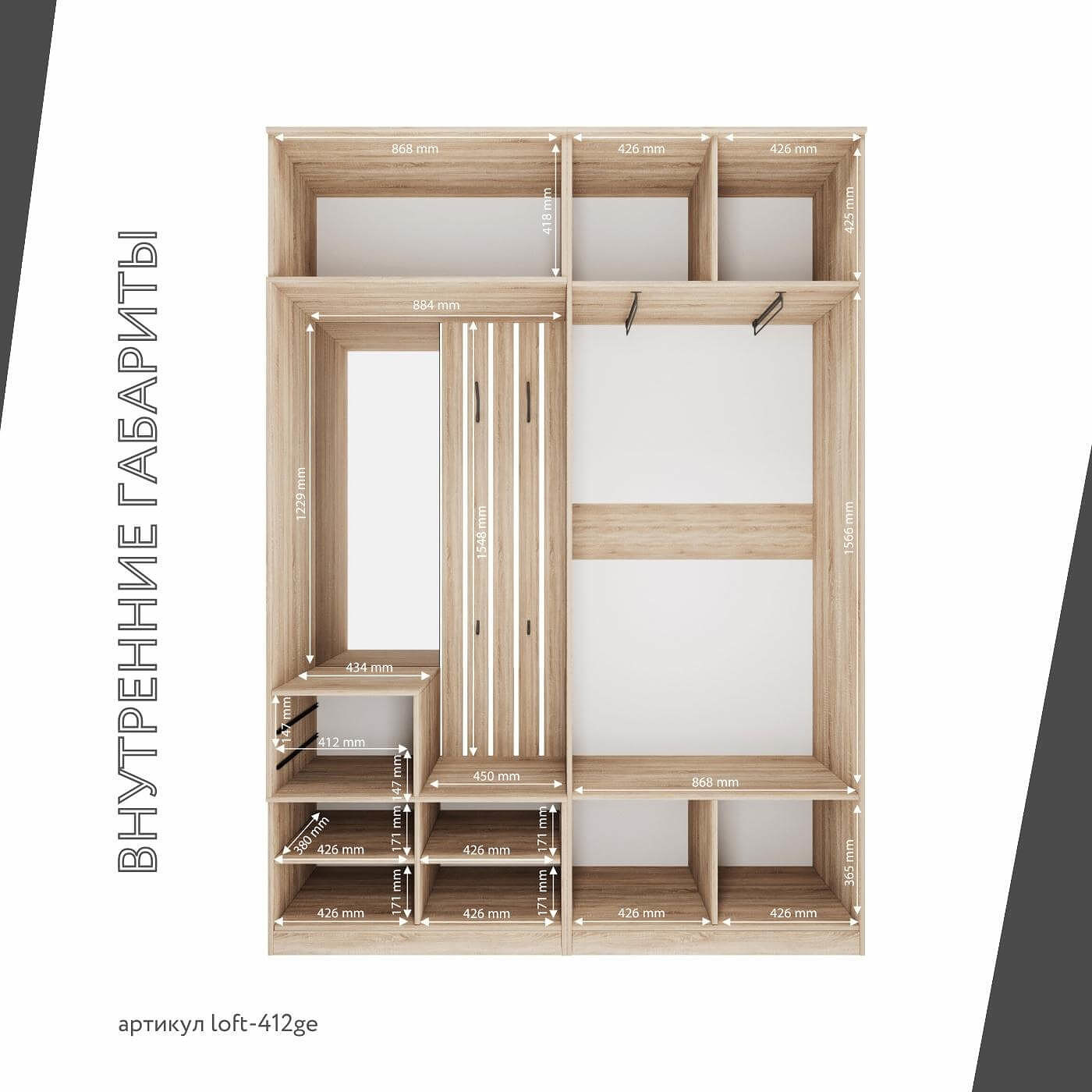 Модульная прихожая Лофт-412ge современный дуб сонома - фото 4 large