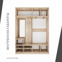 Модульная прихожая Лофт-412ge современный дуб сонома - фото 4 small