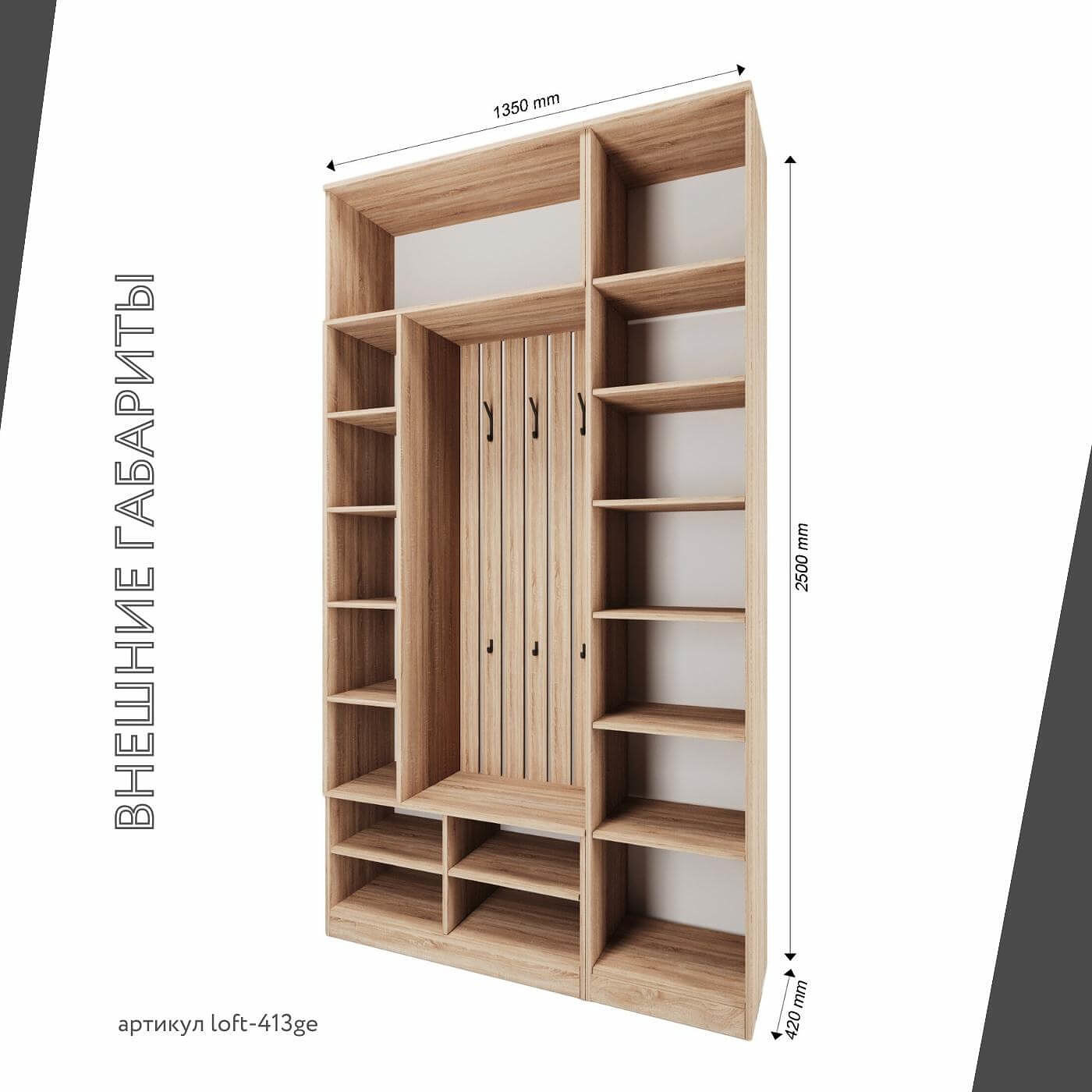 Модульная прихожая Лофт-413ge современный дуб сонома - фото 3 large