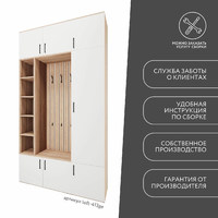 Модульная прихожая Лофт-413ge современный дуб сонома - фото 9 small