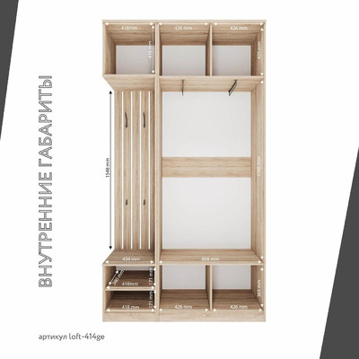 Модульная прихожая Лофт-414ge современный для прихожей - фото 4 home Модульная прихожая Лофт-414ge современный для прихожей - фото 4 home
