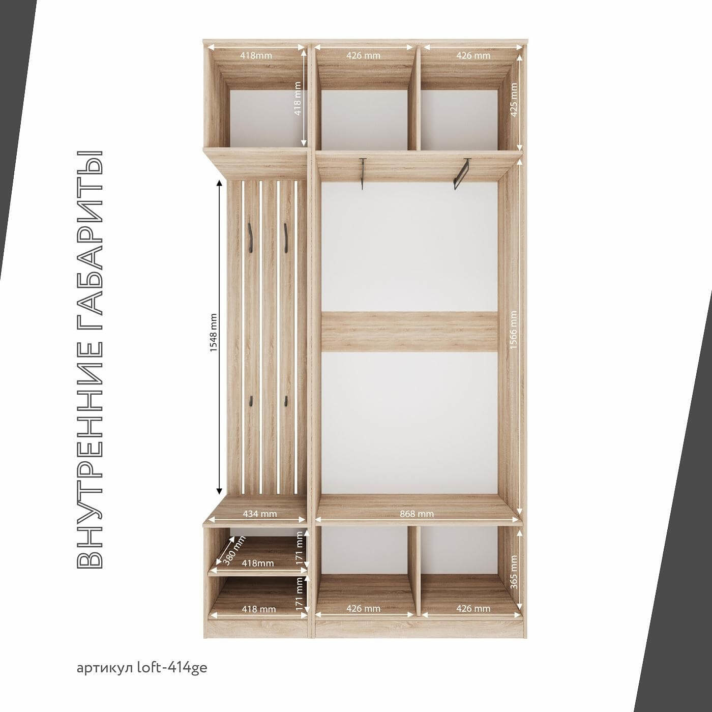 Модульная прихожая Лофт-414ge современный дуб сонома - фото 4 large