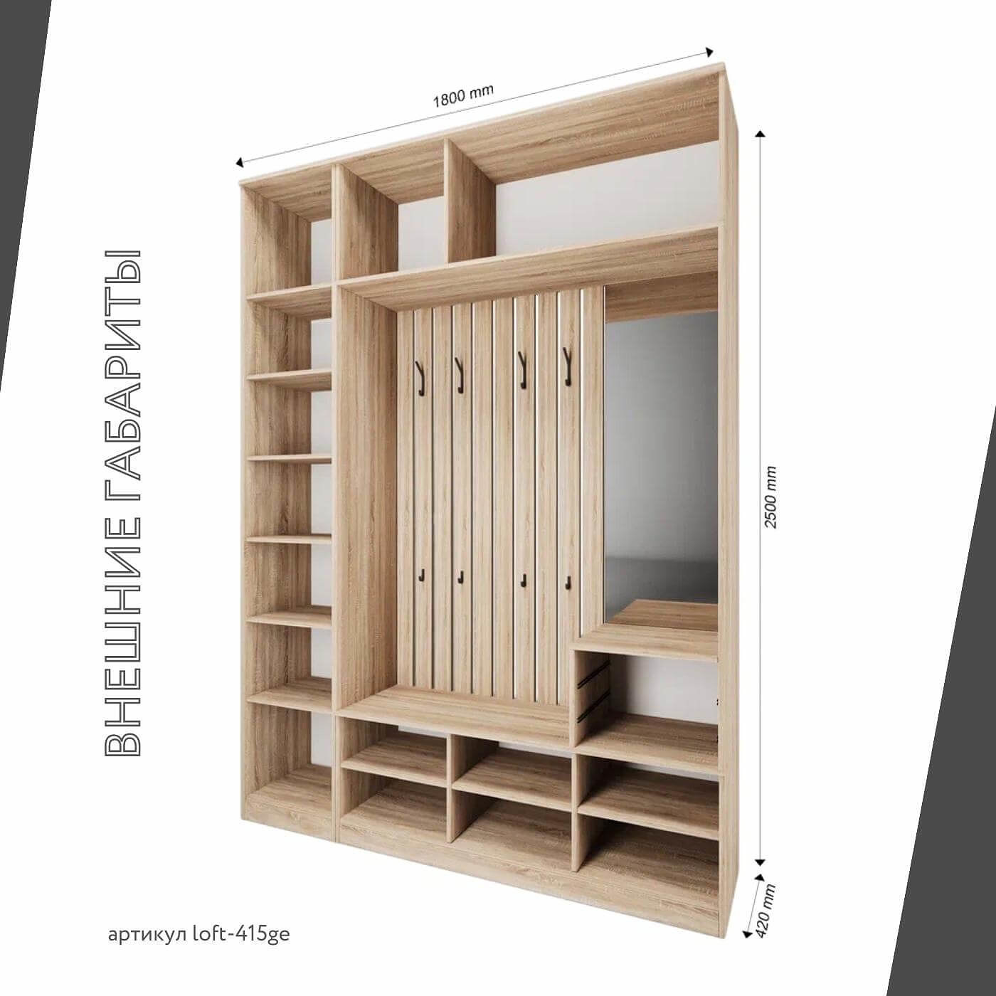 Модульная прихожая Лофт-415ge современный дуб сонома - фото 3 large