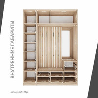 Модульная прихожая Лофт-415ge современный дуб сонома - фото 4 small