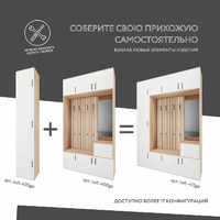 Модульная прихожая Лофт-415ge современный дуб сонома - фото 5 small