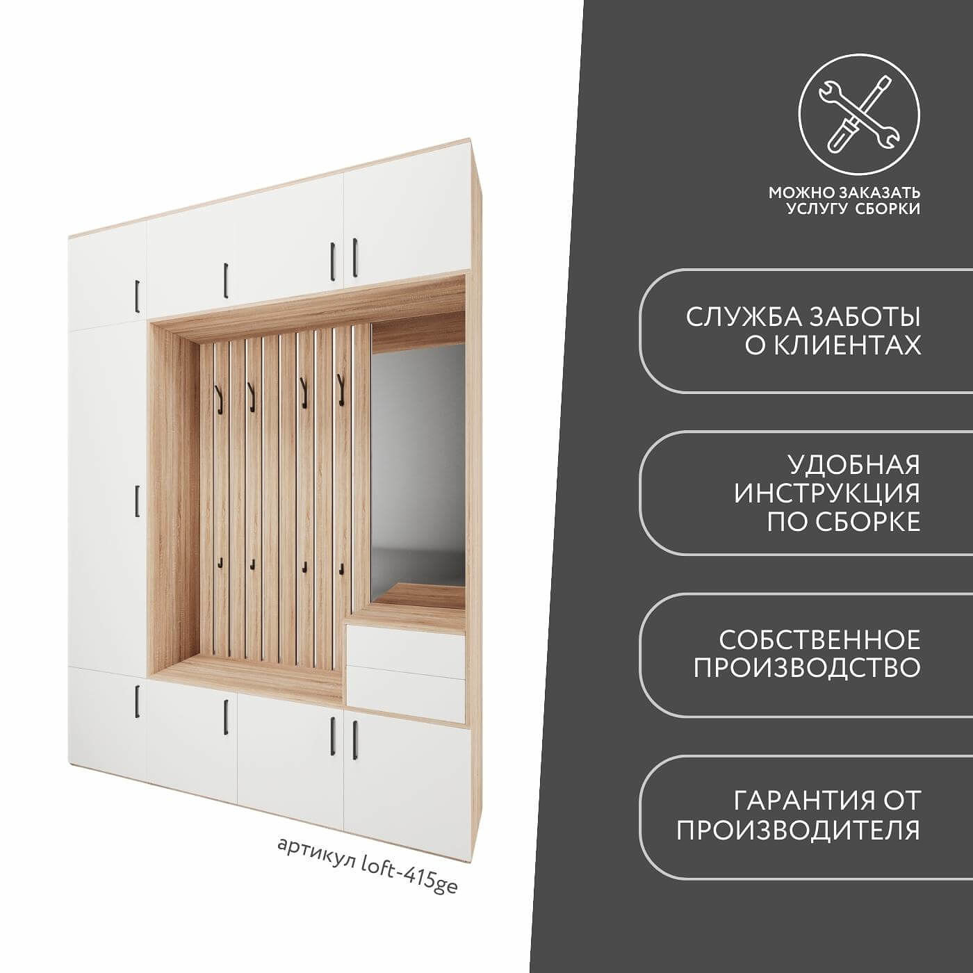 Модульная прихожая Лофт-415ge современный дуб сонома - фото 10 large