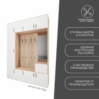 Модульная прихожая Лофт-415ge современный дуб сонома - фото 10 small