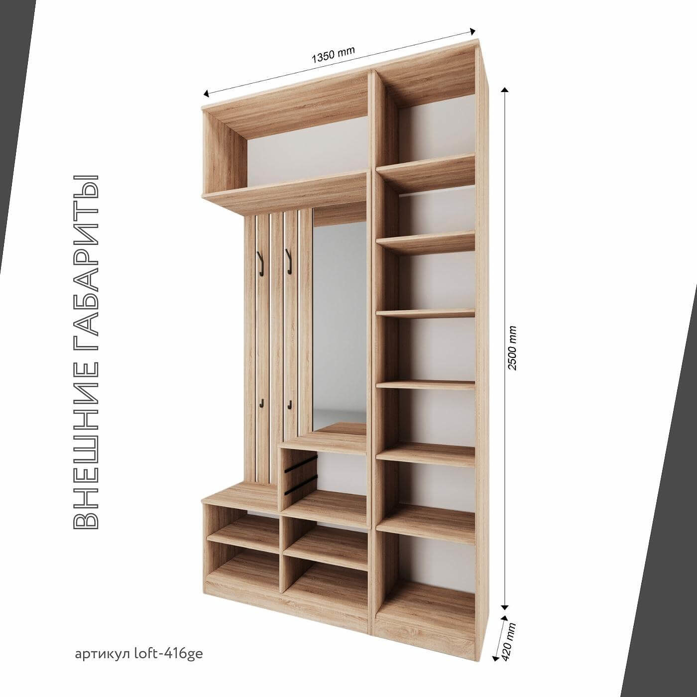 Модульная прихожая Лофт-416ge современный дуб сонома - фото 3 large