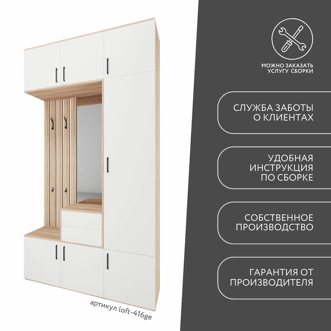 Модульная прихожая Лофт-416ge современный дуб сонома - фото 10 large