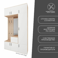 Модульная прихожая Лофт-416ge современный дуб сонома - фото 10 small