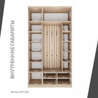 Модульная прихожая Лофт-417ge современный дуб сонома - фото 4 small